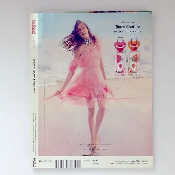 🟡InRed Japanese Magazine  - Picture 2 of 8
